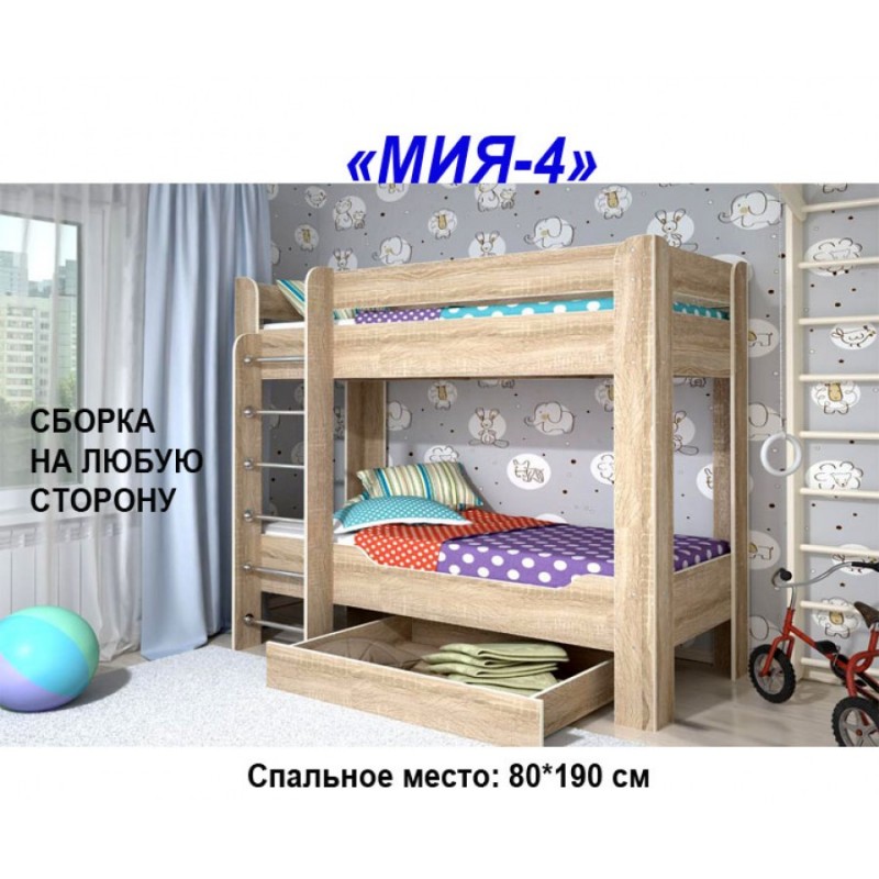 Двухъярусная кровать "Мия-4"