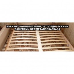 Кровать "Грация" Орех 1,6 м, с ящиками