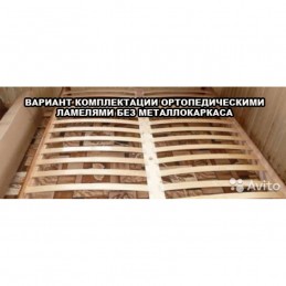 Кровать "Карина-6 тахта" 1,6 м