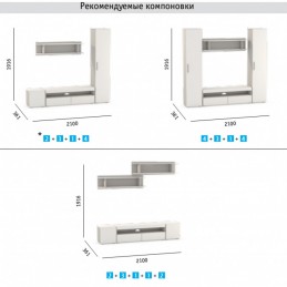 Модульная гостиная "Альба"