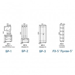 Зеркало с тумбой "Браво БР-1"