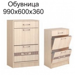Прихожая "Фрегат" композиция №2