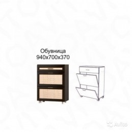 Прихожая "Эльза-центр"