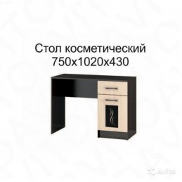 Спальня "Эрика"