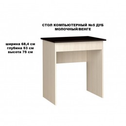 Письменный стол + Надставка "№5 М-М" Ясень