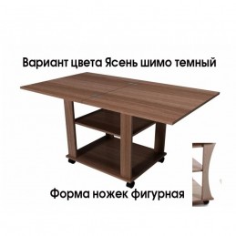 Журнальный стол-трансформер "СЖ-2 БЛ"