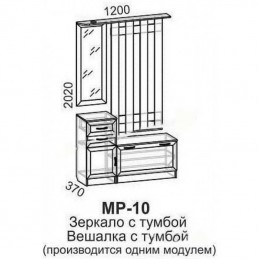 Прихожая "Машенька-37 рамочный фасад"