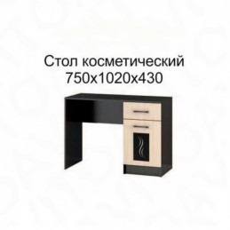 Спальня "Эрика" - 2