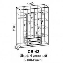 Шкаф "СВ-42"