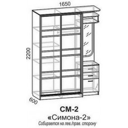 Прихожая купе "Симона-1 ВД"