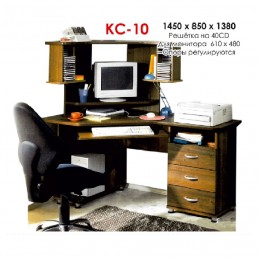 Компьютерный стол «КС-10»