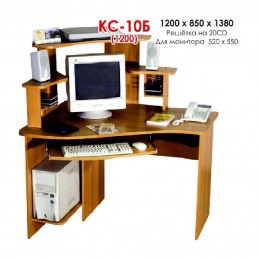 КОМПЬЮТЕРНЫЙ СТОЛ &#8220;КС-10Б/1200&#8221;