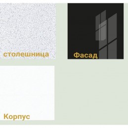 Кухня фотопечать "Биг Бен" 2 м