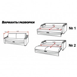 Диван 3-х раскладный "Лидер-3", Гепард