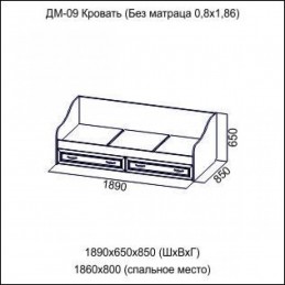 Кровать ДМ-09 "Вега", 200 см