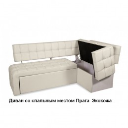 Кухонный диван со спальным местом "Прага" экокожа Крем