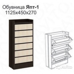Тумба для обуви "Ямайка-1", Шимо