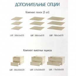 Шкаф купе "Fortune 13"