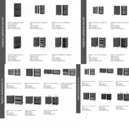 Кухня "Мята ЛДСП", 180 см