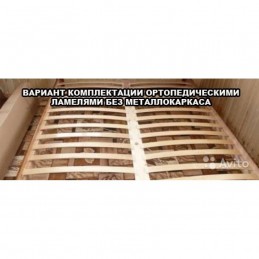 Кровать "Грация 1", 1.4 м Орех