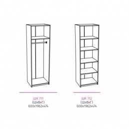 Модульная гостиная "Мальта"