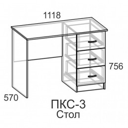 Компьютерный стол "ПКС-3" Венге/Дуб молочный