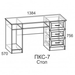 Компьютерный стол "ПКС-7" Венге/Дуб молочный