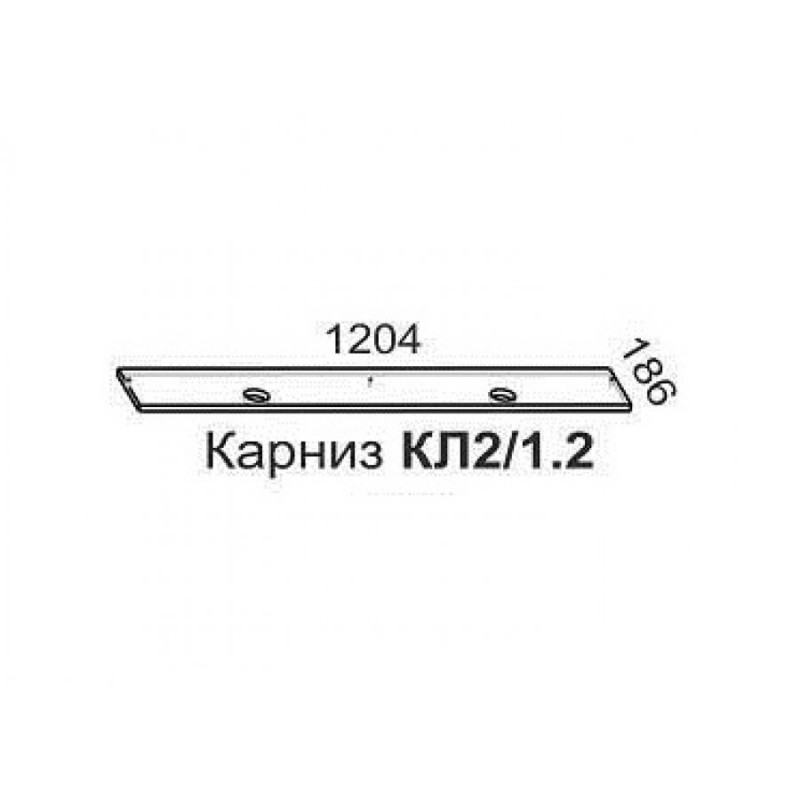Карниз "КЛ2/60/1.2 Шкаф" для шкафа купе Люкс