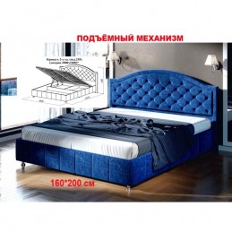 Кровать №295 Серия МК 57 с ПМ синяя
