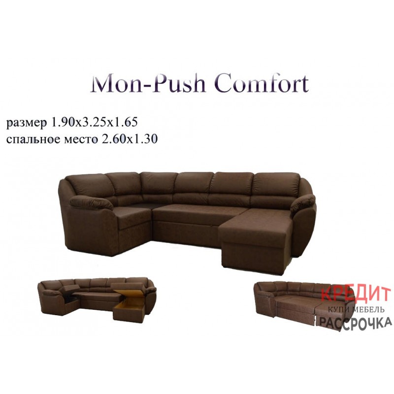 Угловой диван Mon-Push Comfort