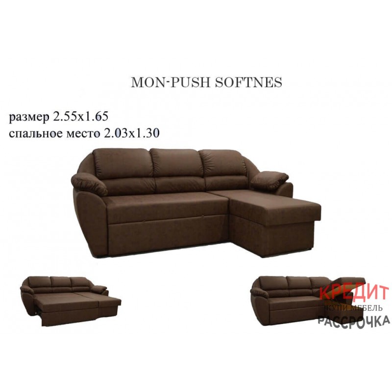 Модульный диван Mon-push Softness