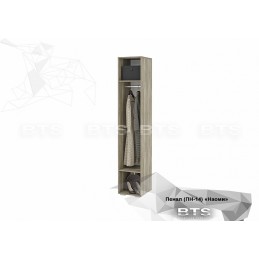 Пенал ПН-14 Наоми