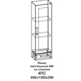 4ПС Пенал настольный 400 со...