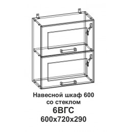 6ВГС Шкаф навесной 600...