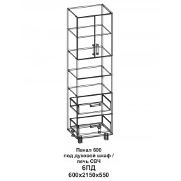 6ПД Пенал 600 с духовкой Танго