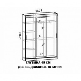 Шкаф купе "Базис-48" 3-х створчатый без зеркал