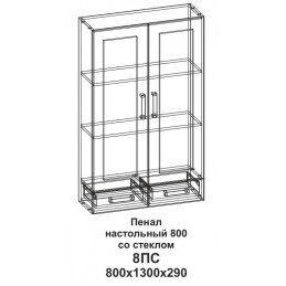 8ПС Пенал настольный 800 со...