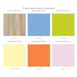 Стеллаж 413 "Ника" Лаванда