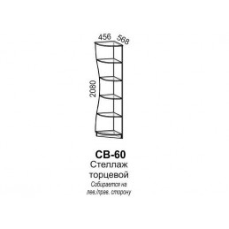 Спальня “Светлана СВ-60”...