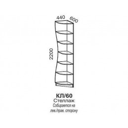 Стеллаж КЛ/60